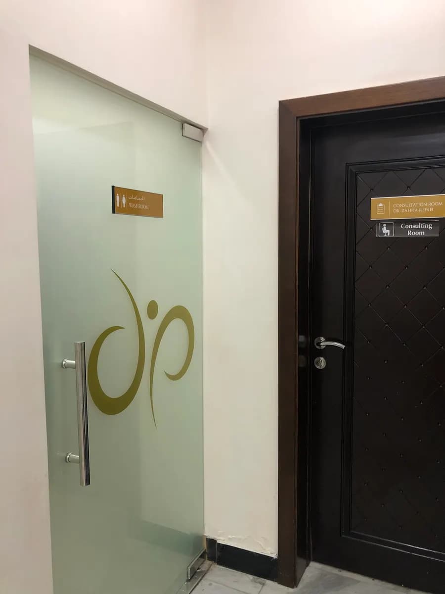 De Paris Medical Center(Dsc) — صورة 6
