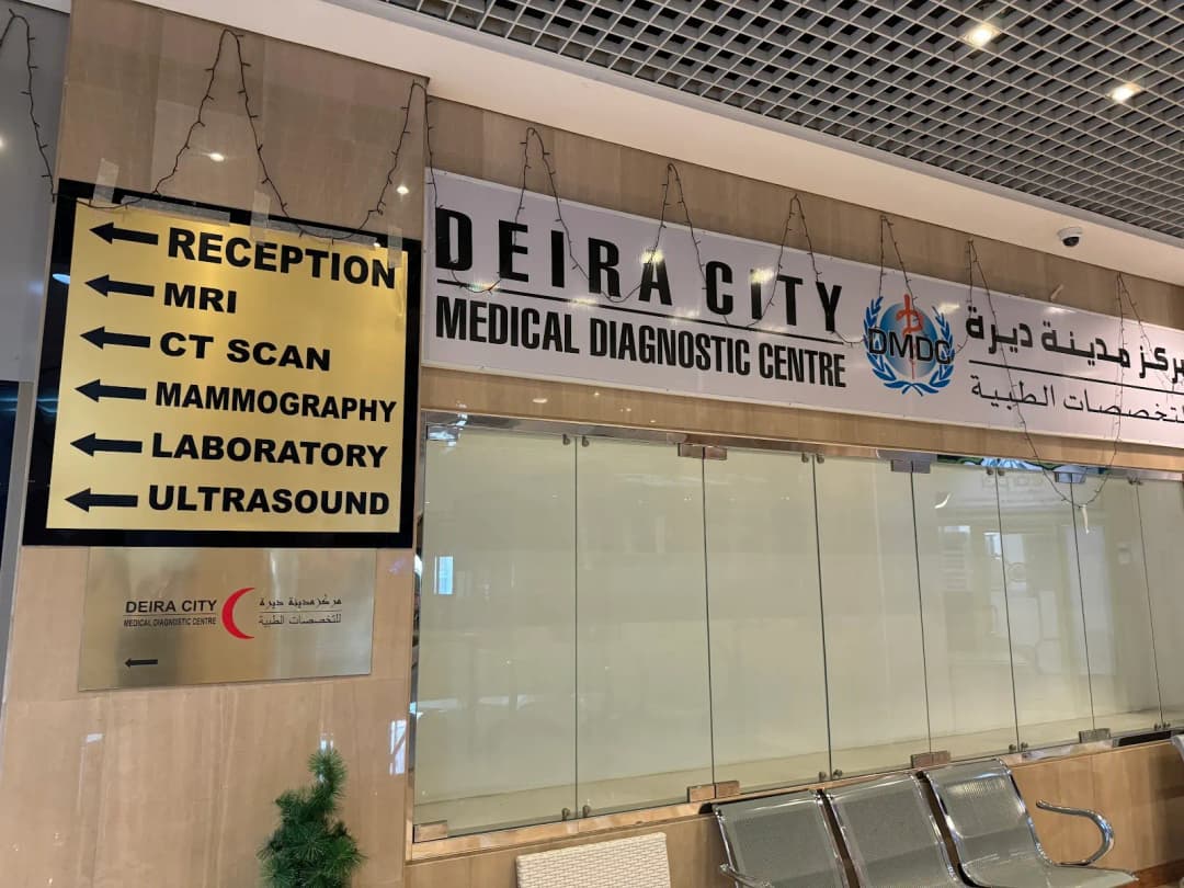 Deira City Medical Diagnostic Center