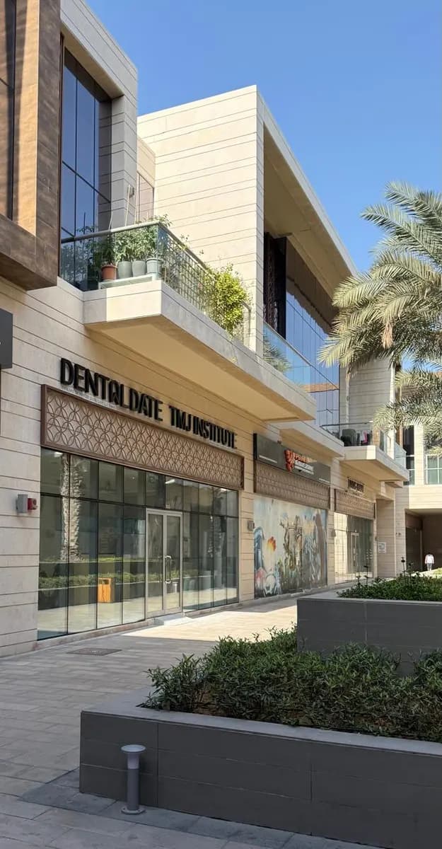 Dentaldate Tmj Institute Dental Clinic — صورة 5