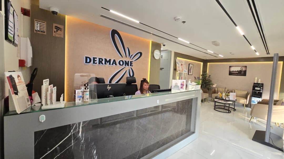 Derma One Medical Centre — صورة 6