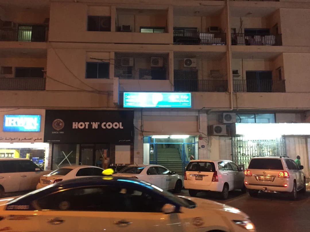 Doctors Clinic