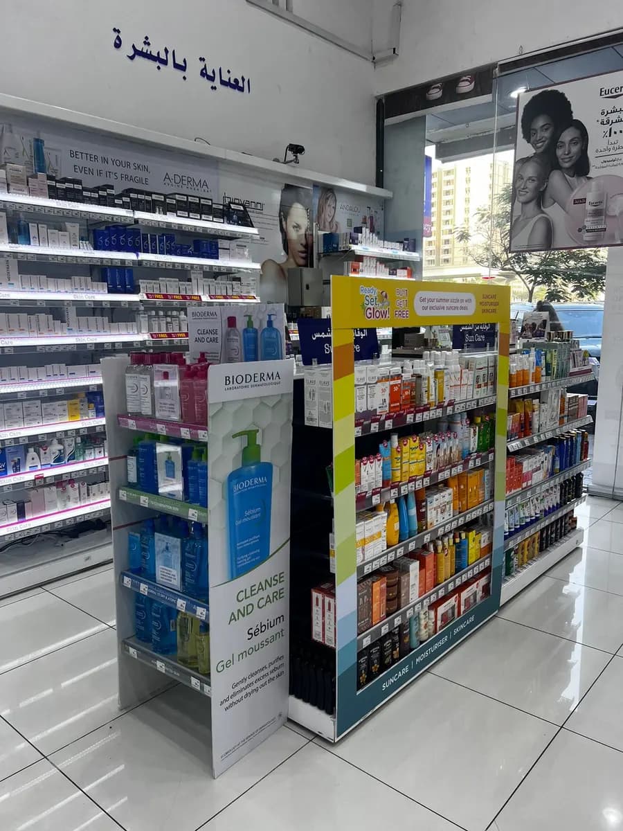 Doha Pharmacy — صورة 8