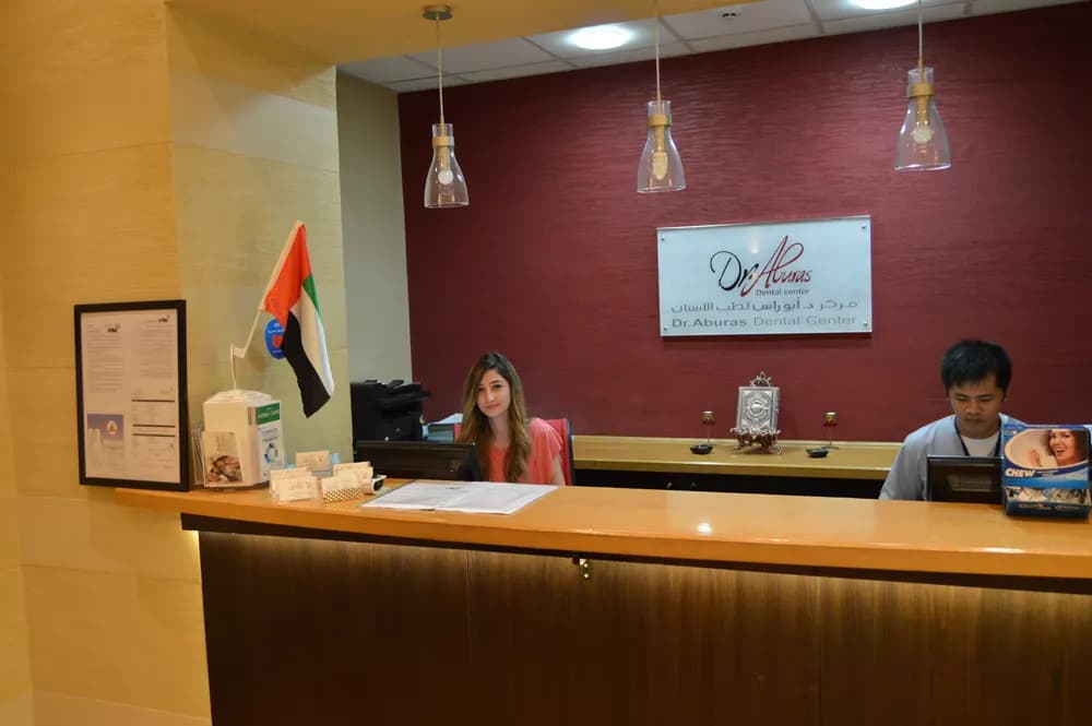 Dr Aburas Dental Center — صورة 7