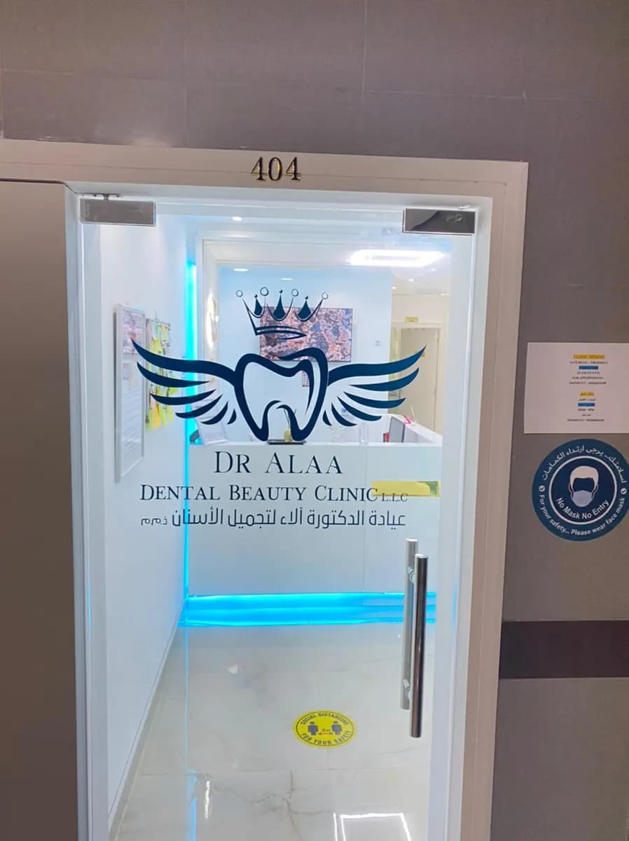 DR Alaa Dental Beauty Clinic — صورة 7