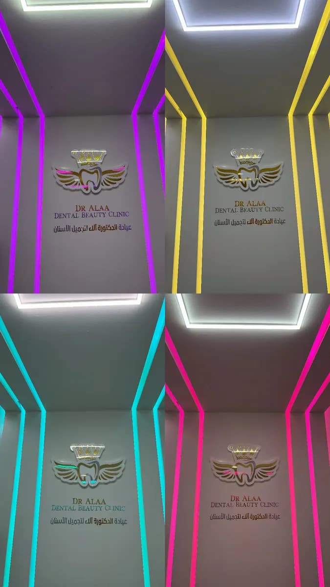 DR Alaa Dental Beauty Clinic — صورة 8