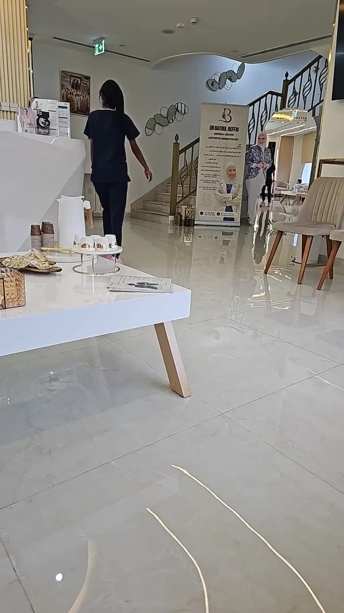 DR Batoul Reffai Medical Center — صورة 6