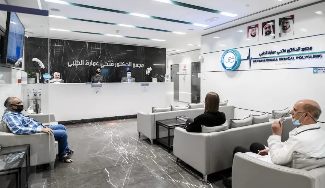 DR Fathi Omara Medical Polyclinic Dental Clinic — صورة 2
