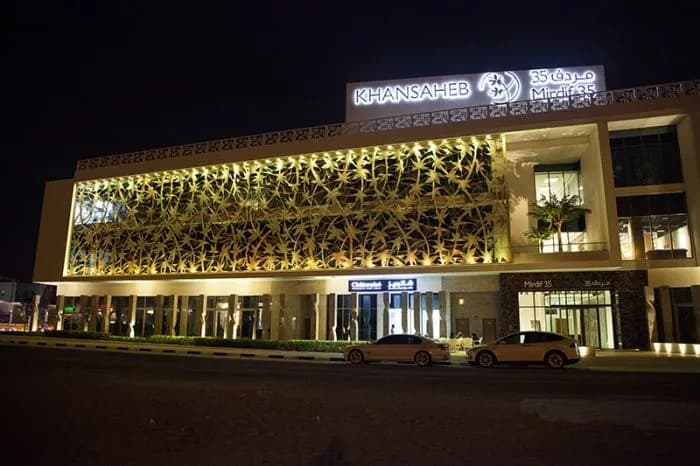 DR Fathi Omara Medical Polyclinic Dental Clinic — صورة 6