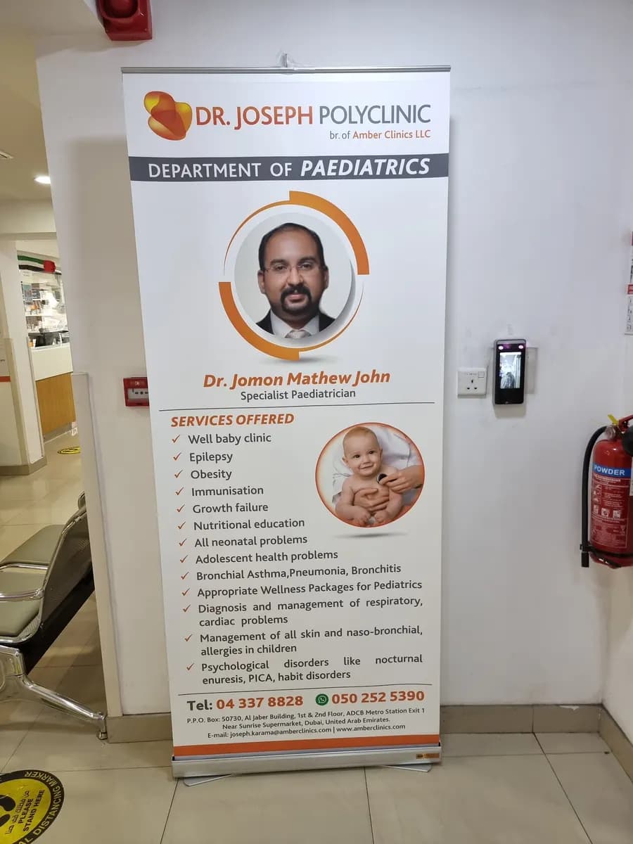 Dr Joseph Polyclinic — صورة 7