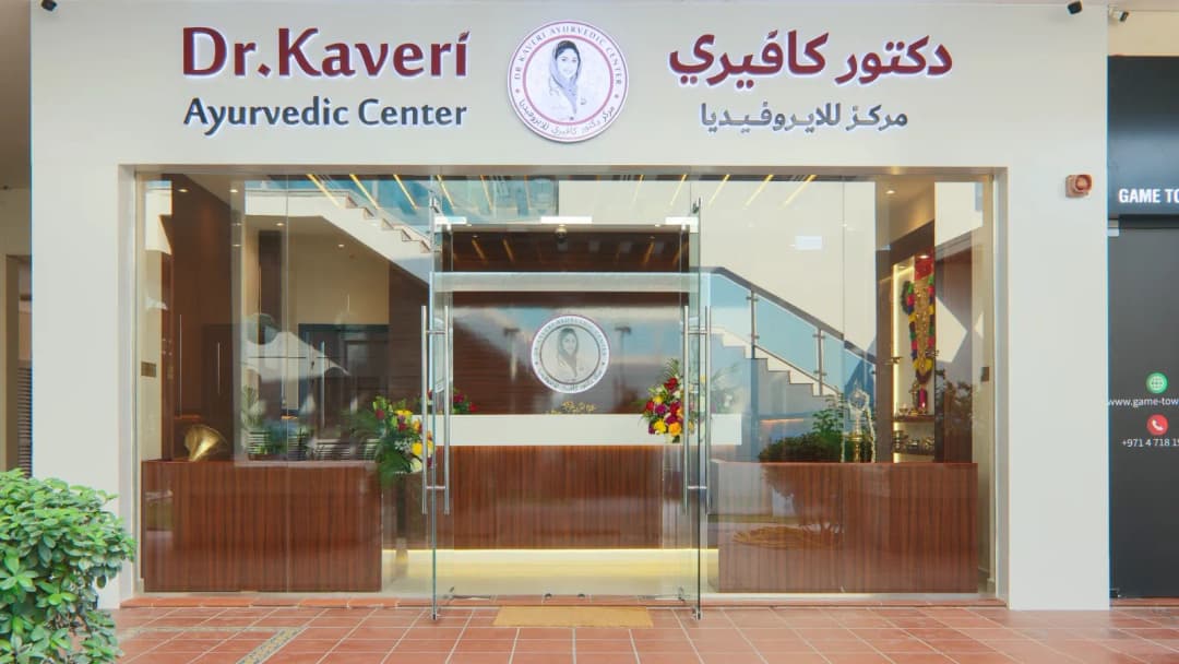 DR Kaveri Ayurvedic Center