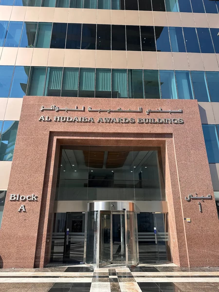Dr. Radhi Al Hilou E.N.T. Clinic — صورة 7