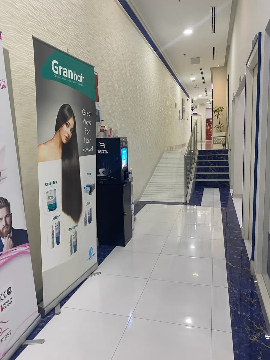 Dr. Samiha Abdalla Lutfi Clinic — صورة 8