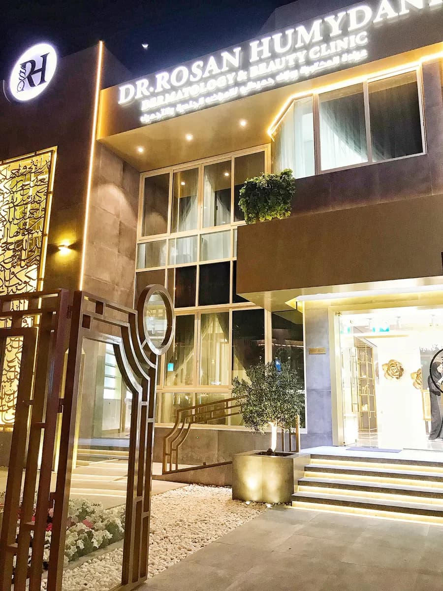 Drrosan Humydani Dermatology Andbeauty Clinic — صورة 8