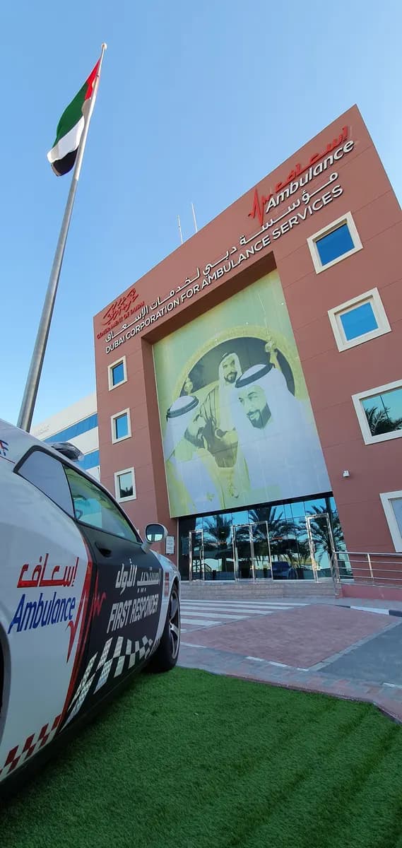 Dubai Corporation Of Ambulance Services — صورة 3