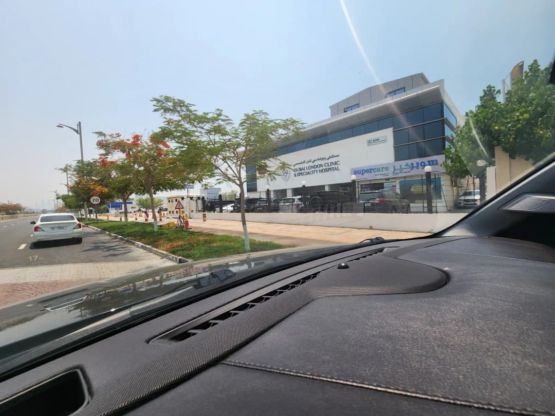 Dubai London Clinic & Speciality Hospital — صورة 6