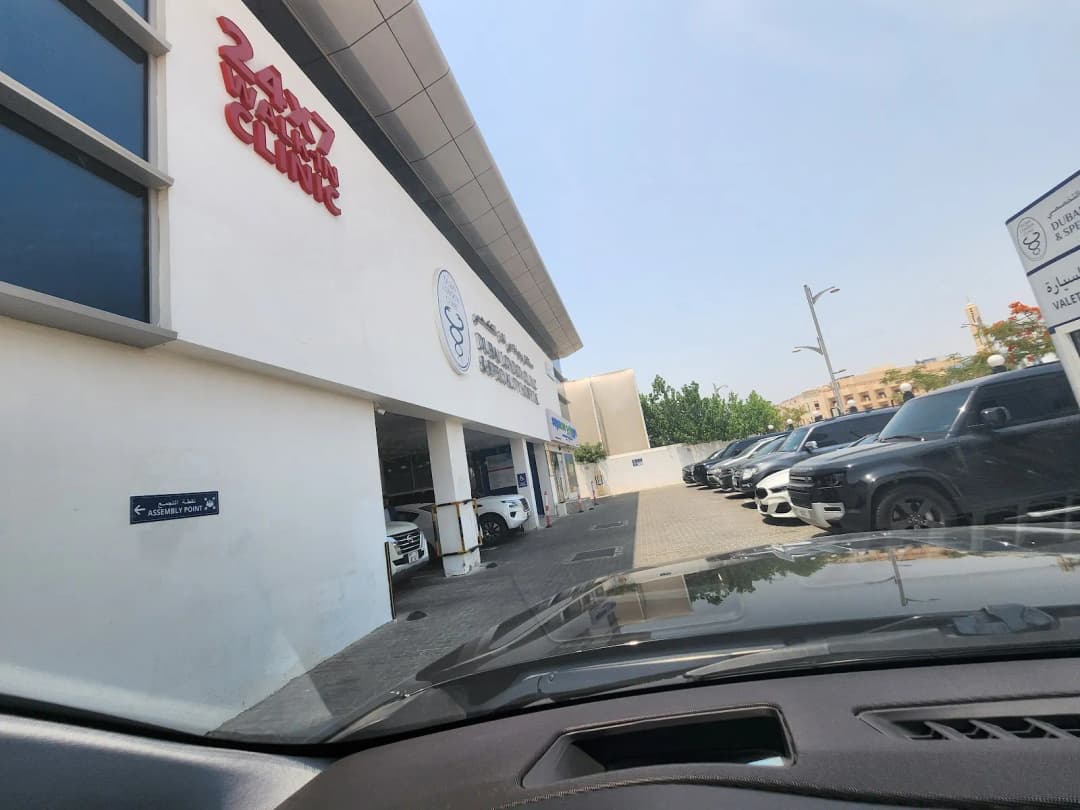 Dubai London Clinic & Speciality Hospital — صورة 7
