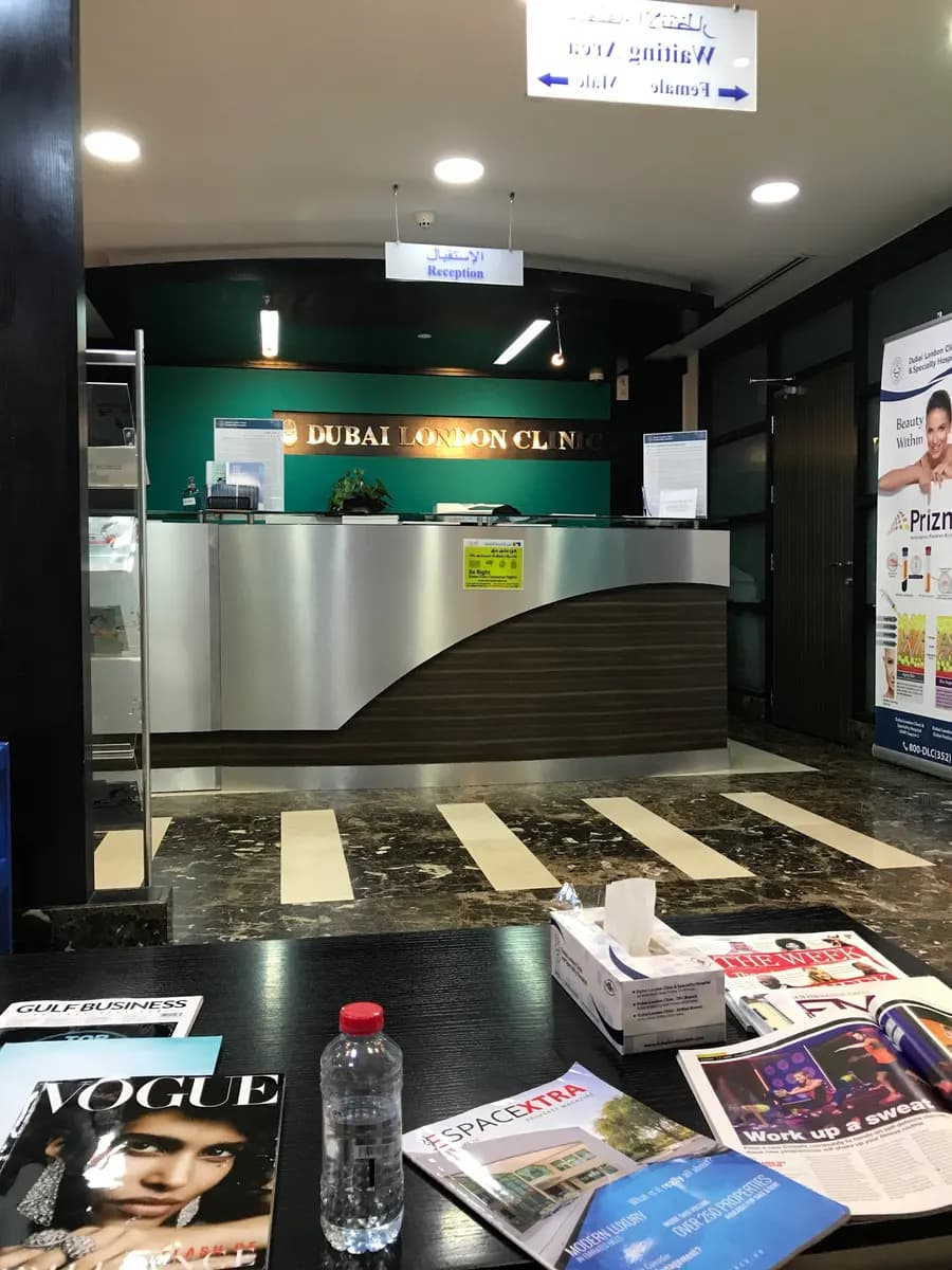 Dubai London Clinic — صورة 3