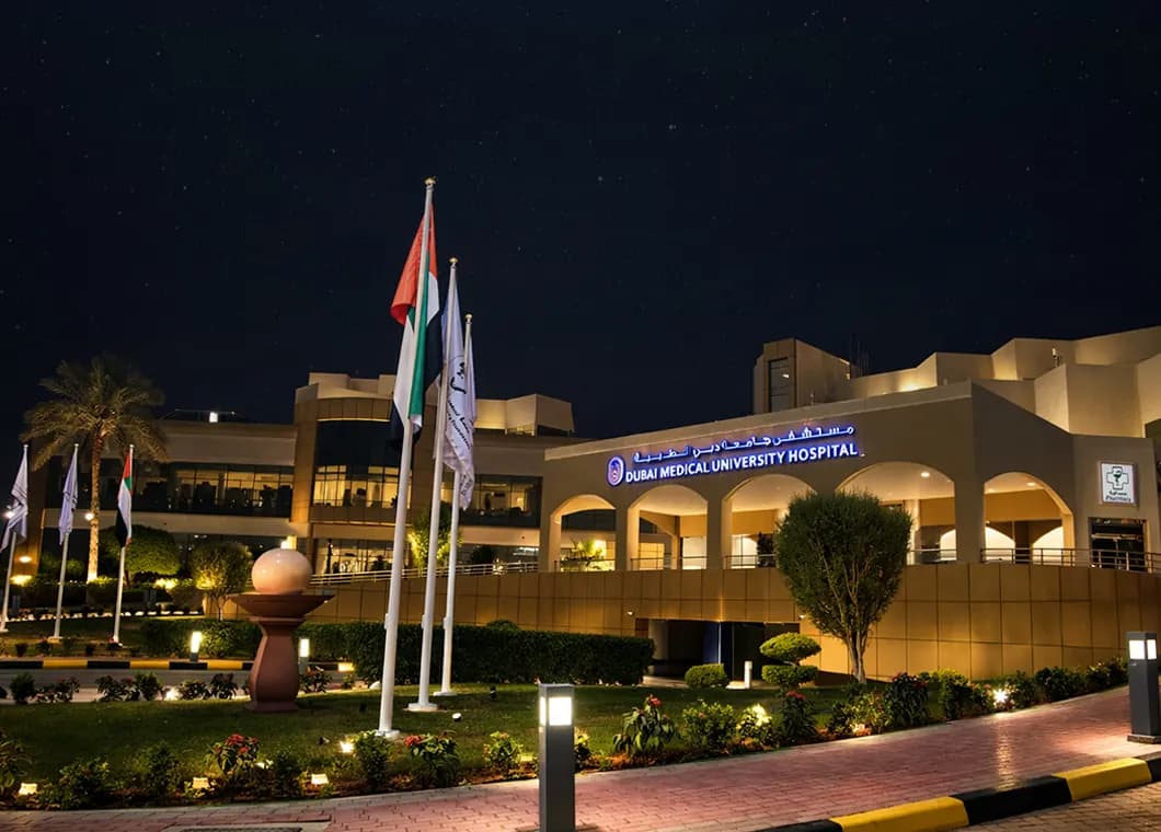 Dubai Medical University Hospital — صورة 6