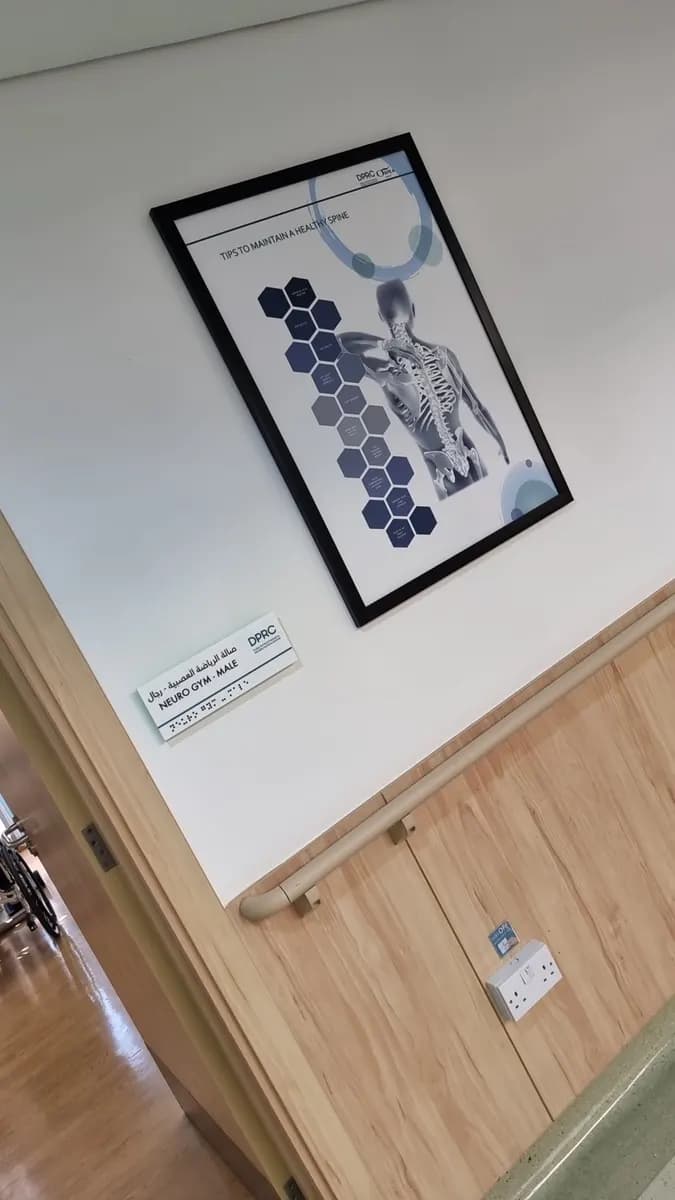 Dubai Physiotherapy and Rehabilitation center- Dubai Health — صورة 6