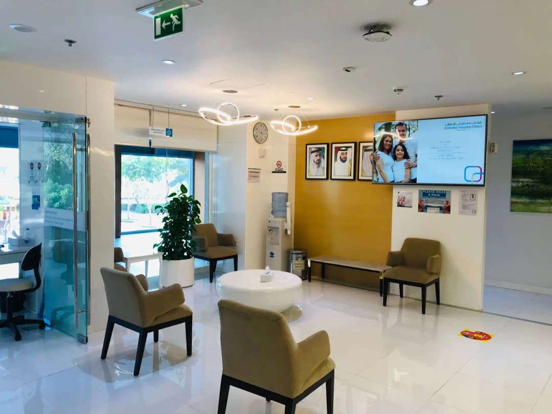 Emirates Hospitals Clinics Business Bay — صورة 2