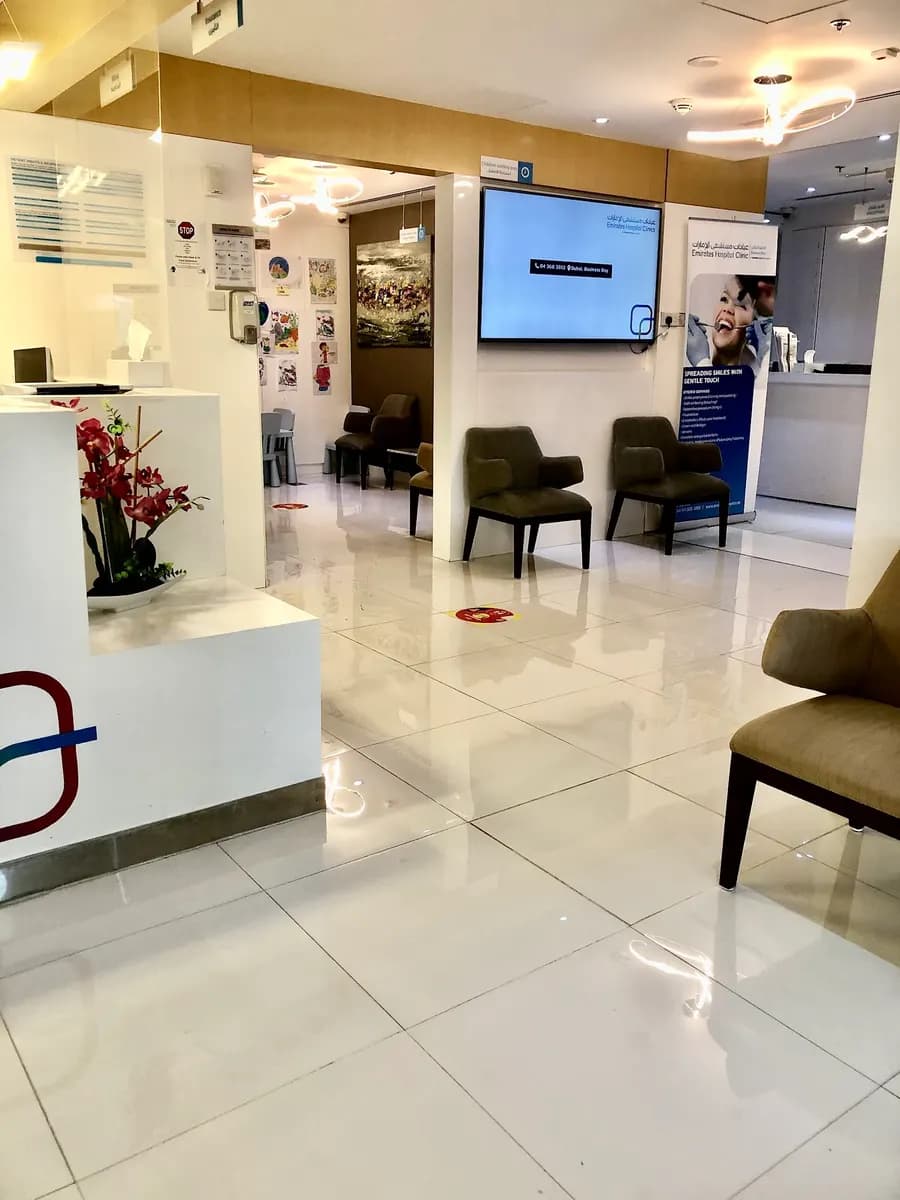 Emirates Hospitals Clinics Business Bay — صورة 3