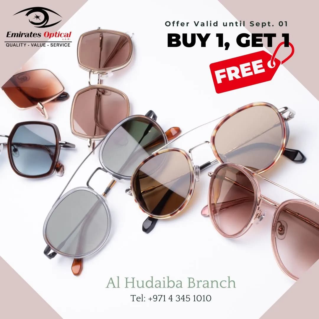 Emirates Optical (L.L.C) (branch) Al Hudaiba — صورة 6
