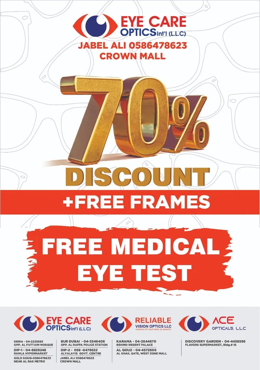 Eye Care Optics International — صورة 6