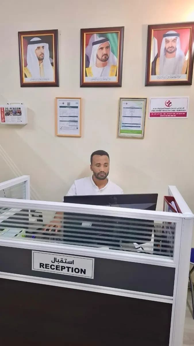 Fms Home Health Care Services — صورة 4