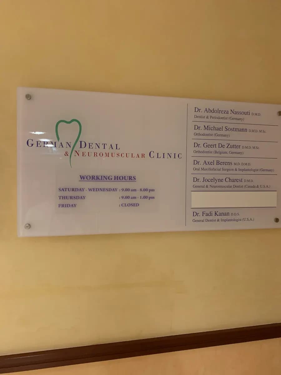 German Dental And Neuromuscular Clinic — صورة 7