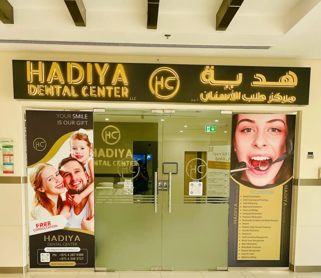 Hadiya Dental Center