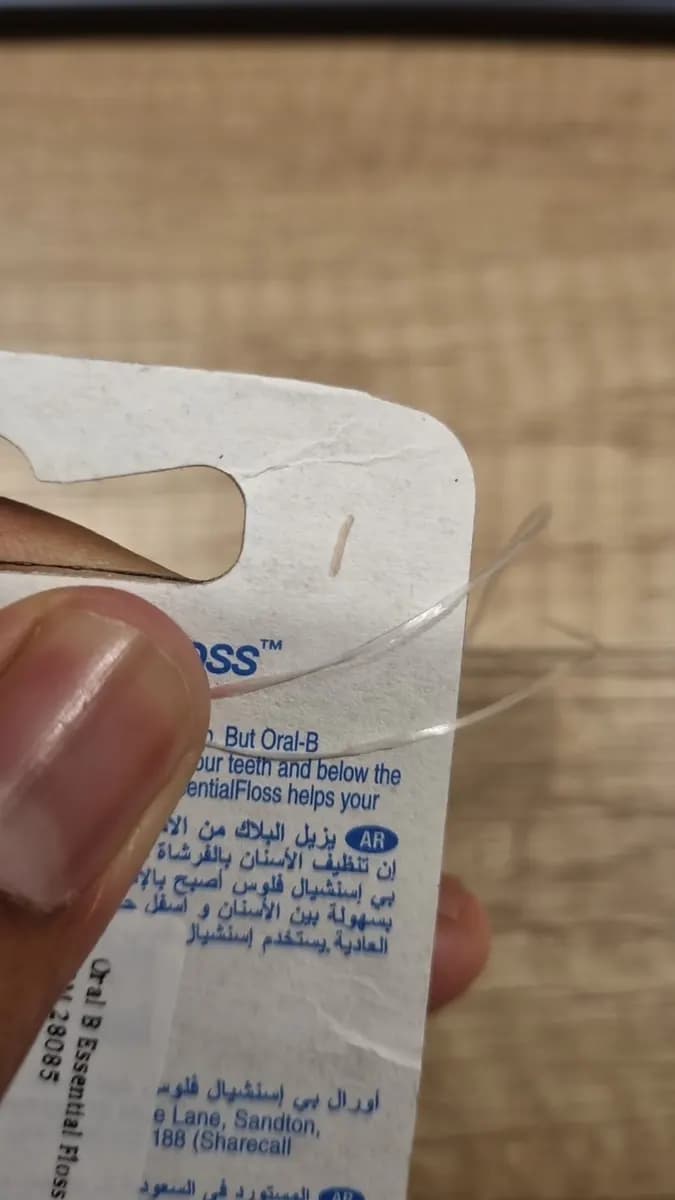 Hadiya Dental Center — صورة 6
