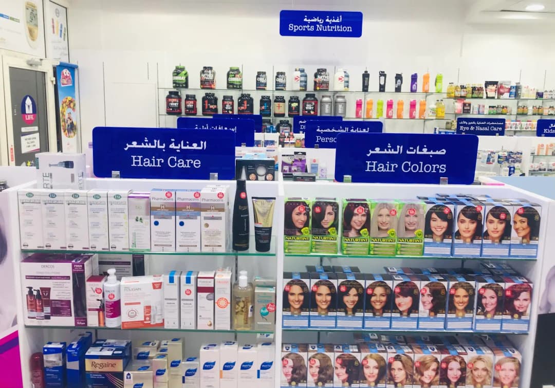 Hala Pharmacy 19 — صورة 3