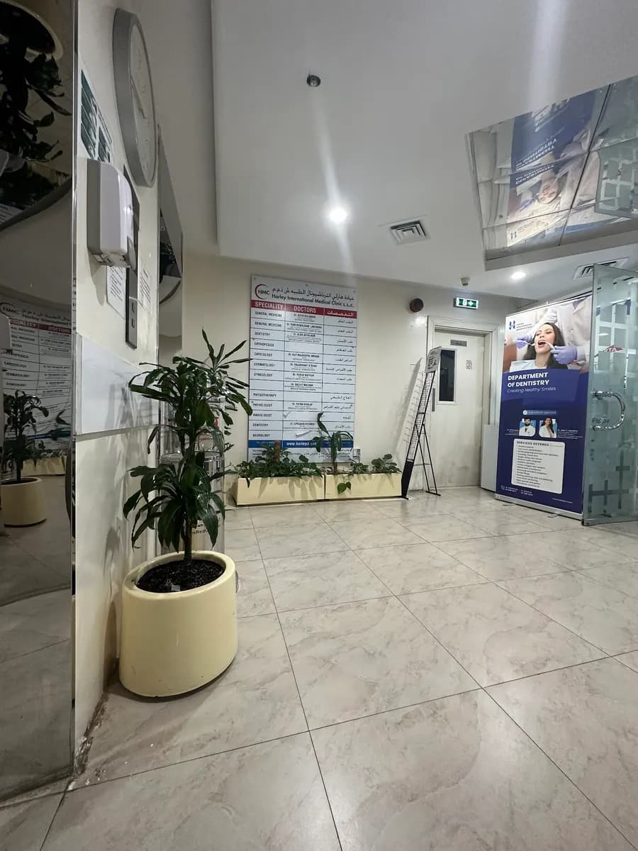 Harley International Medical Clinic Pharmacy — صورة 8