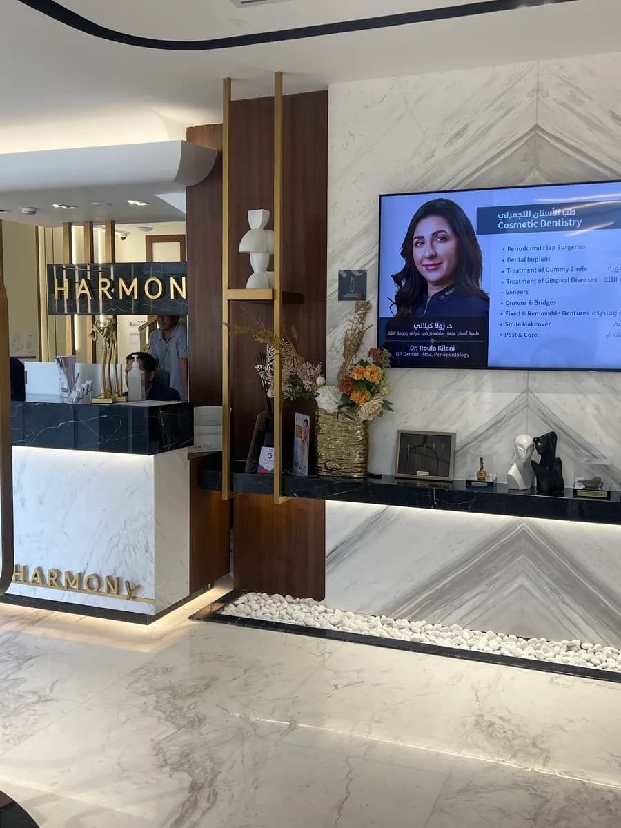Harmony Medical Center — صورة 4