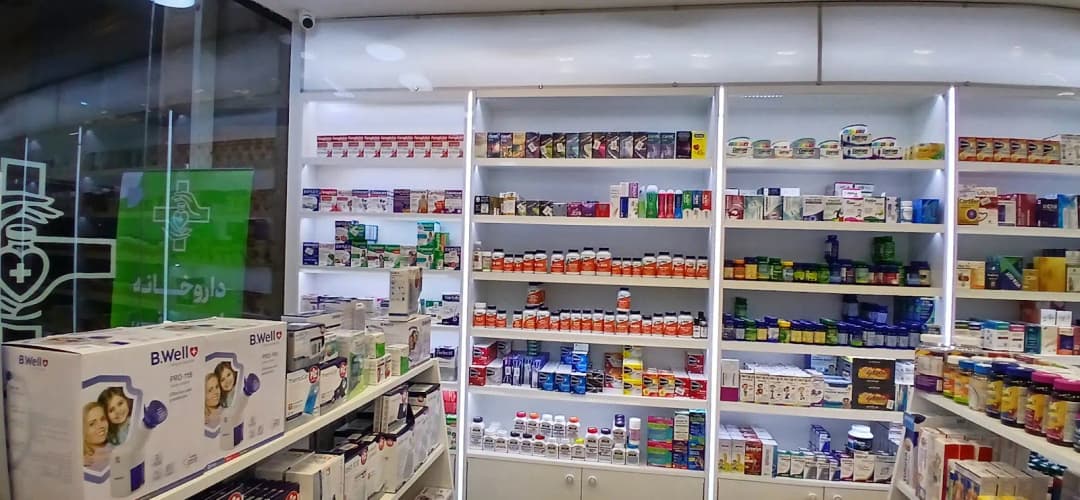 Health Care Pharmacy — صورة 8