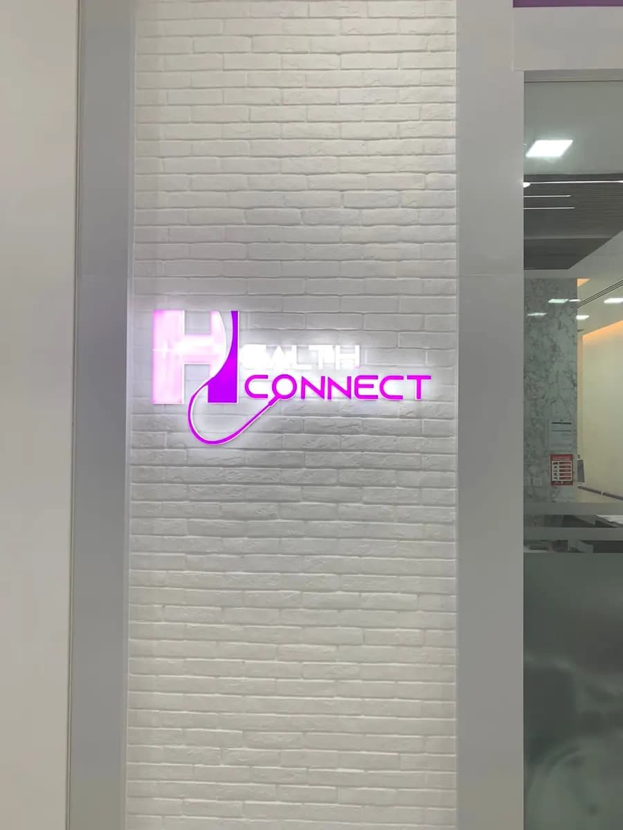 Health Connect Clinic — صورة 8