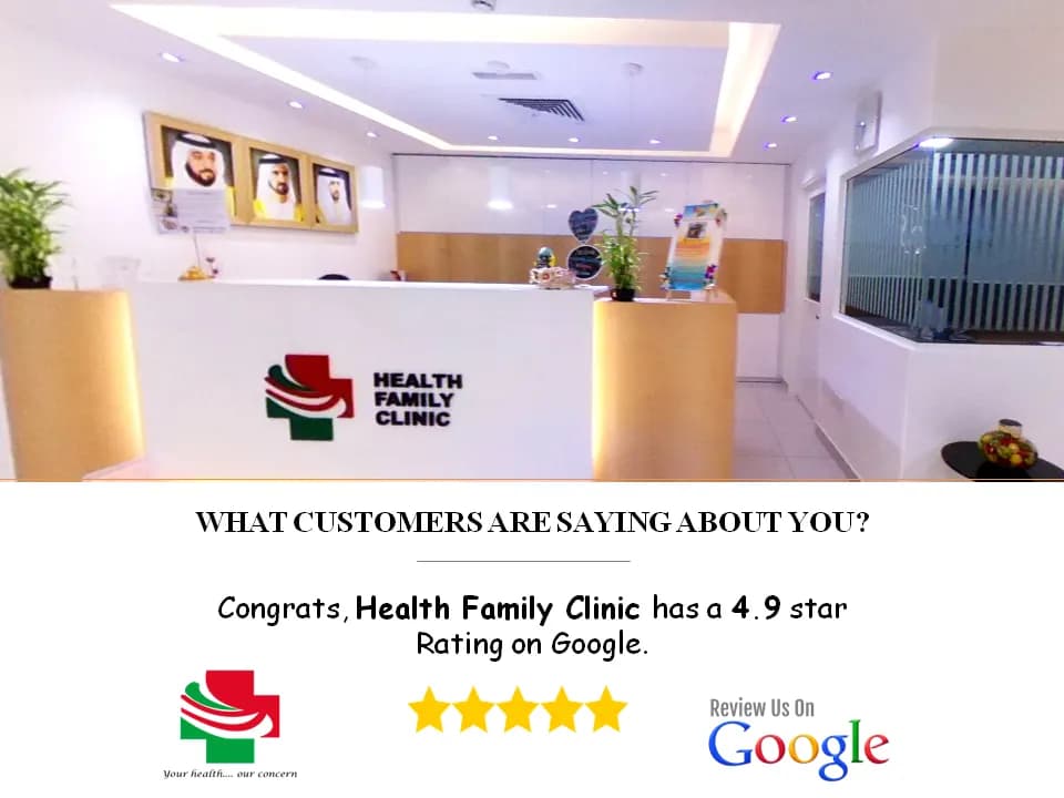 Health Family Clinic — صورة 4