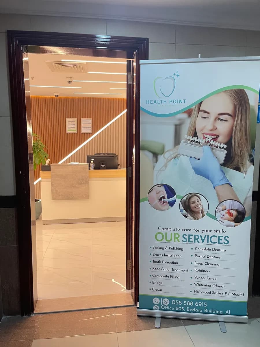 Healthpoint For General Dental Clinic Est — صورة 6