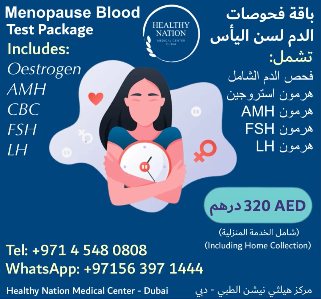 Healthy Nation Medical Center — صورة 6