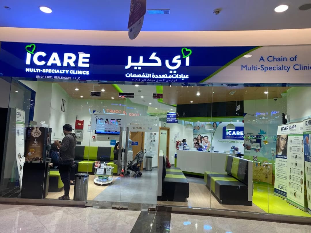 Icare Oasis