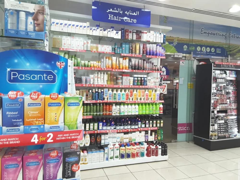 Jadaf Life Pharmacy — صورة 8