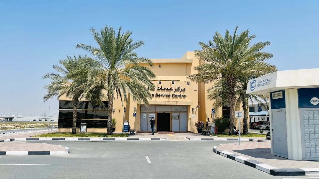 JAFZA Medical Fitness Center