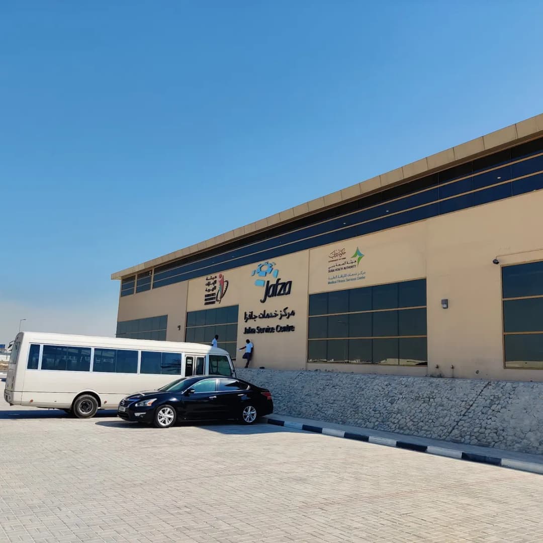 JAFZA Medical Fitness Center — صورة 8
