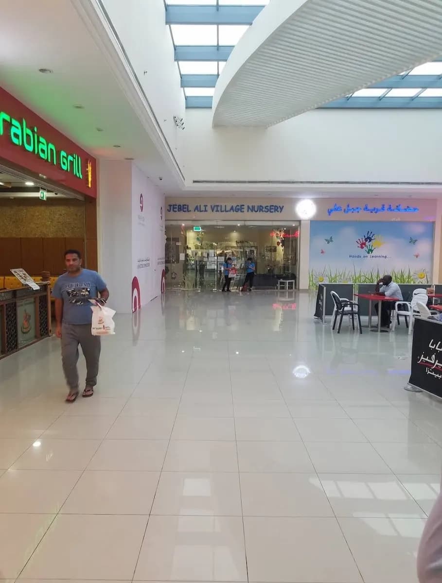 Jebel Ali Village Early Childhood Center — صورة 8