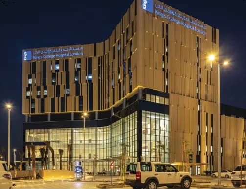 Kings College Hospital London, Medical Centre — صورة 3