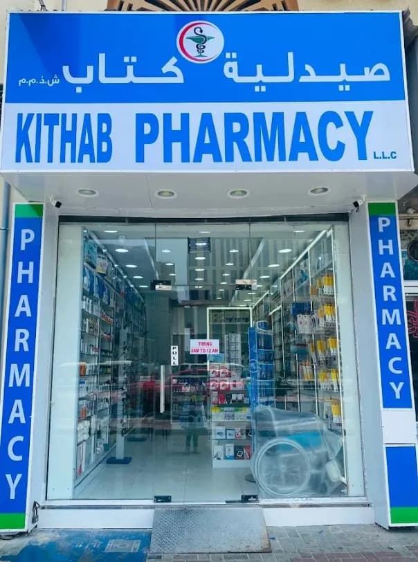 Kithab pharmacy