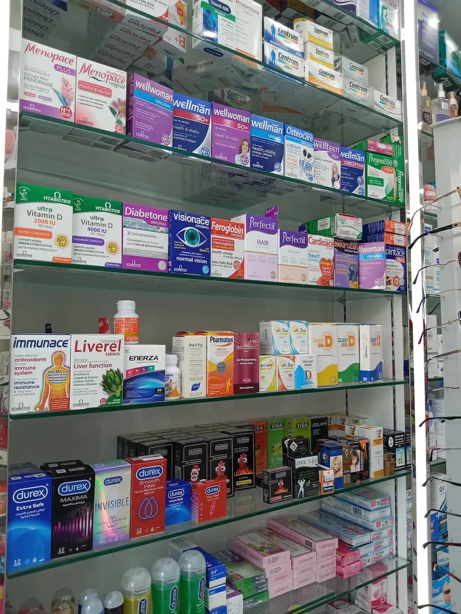 Kithab pharmacy — صورة 8