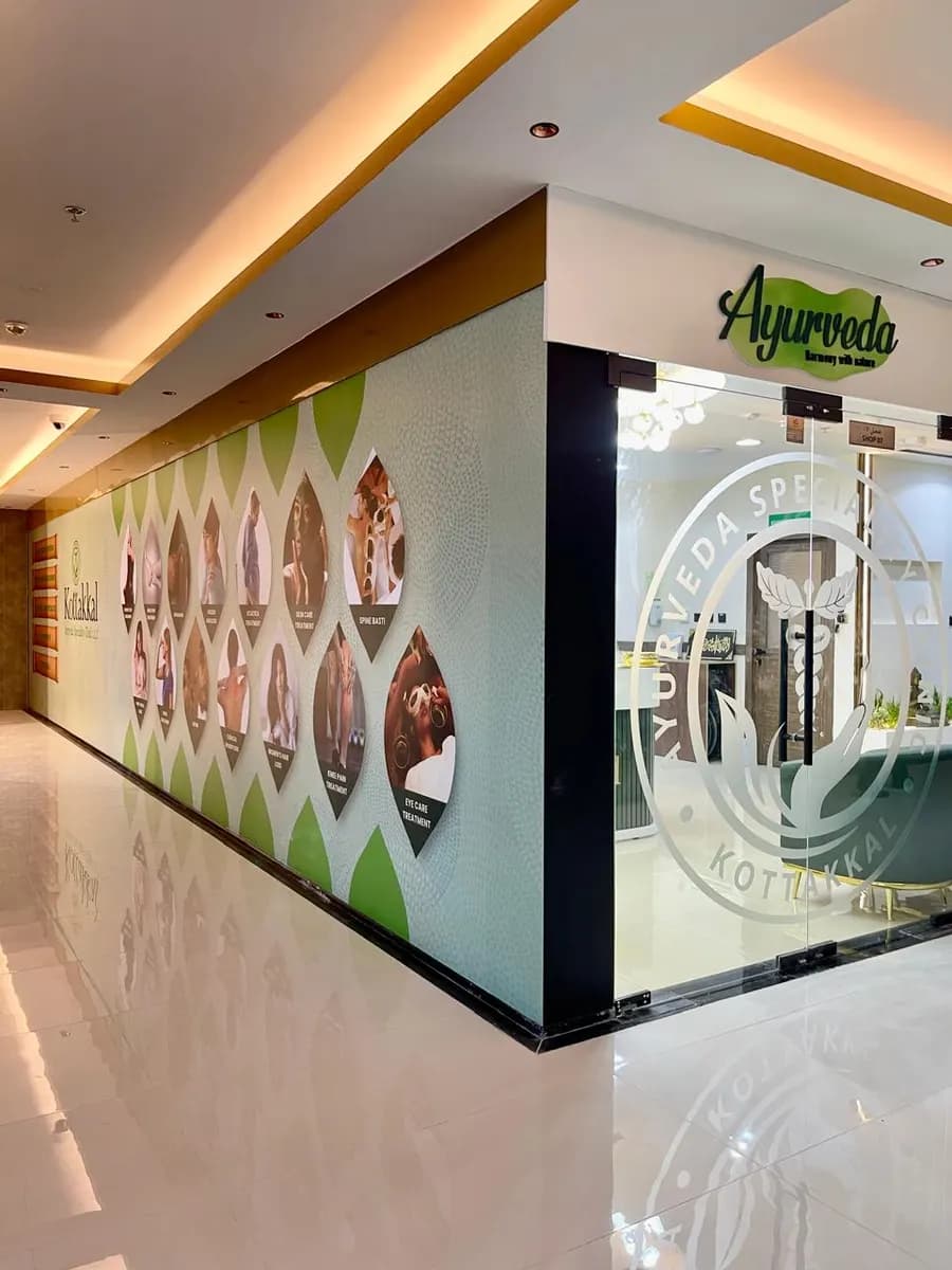 Kottakkal Ayurveda Speciality Clinic — صورة 7