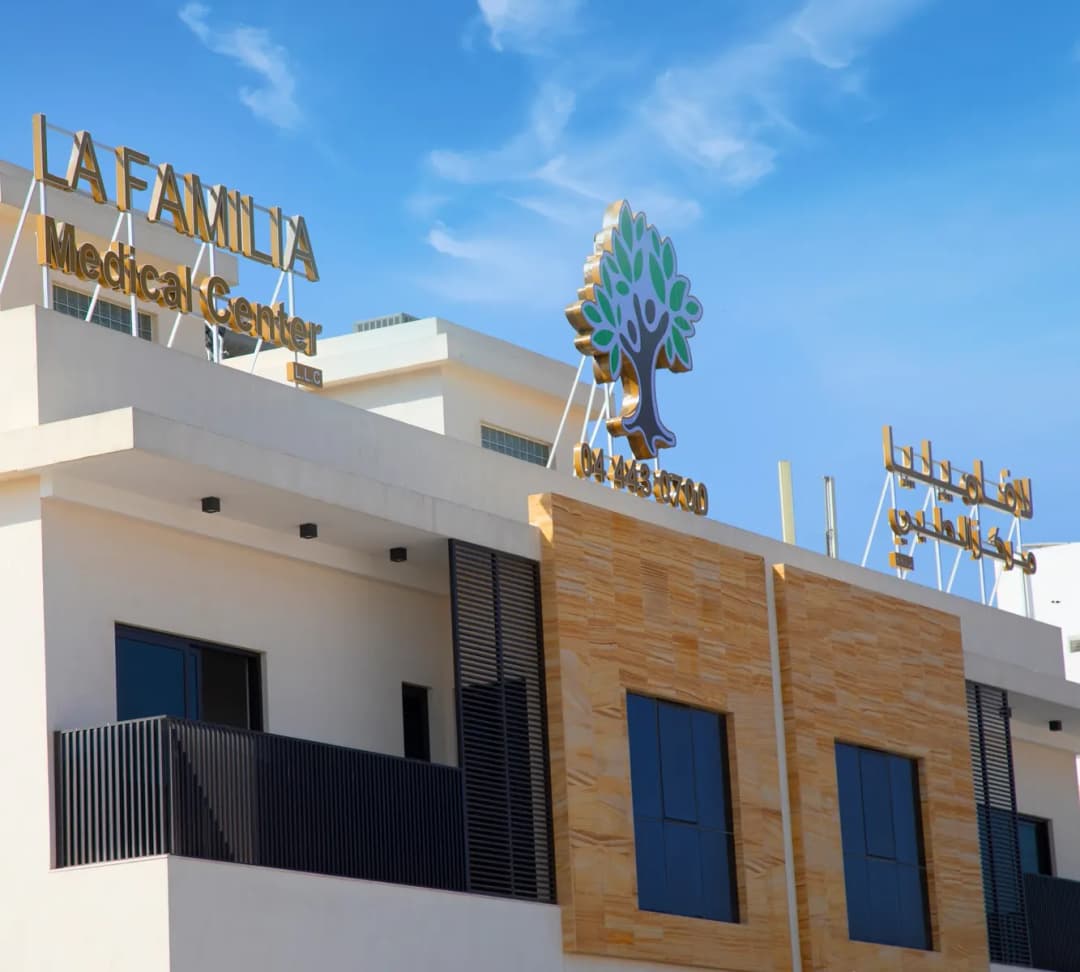 Lafamilia Medical Center — صورة 3