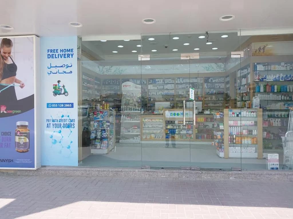 Lana Pharmacy
